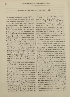 Քուխարենքօ զօրապետին գերի բռնուիլն ու մահը