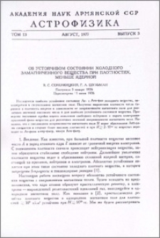Об устойчивом состоянии холодного замагниченного вещества при плотностях, меньше ядерной