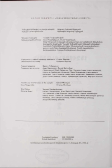 Խմբագրական խորհուրդ