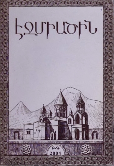 Էջմիածին, 2004, Կ, տարի, Բ-Գ