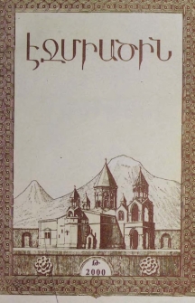 Էջմիածին, 2000, ԾԶ, տարի, Թ