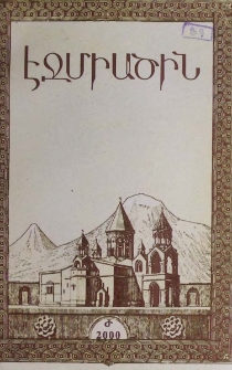 Էջմիածին, 2000, ԾԶ, տարի, Ժ