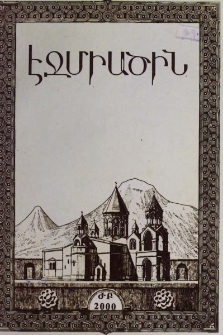 Էջմիածին, 2000, ԾԶ, տարի, ԺԲ