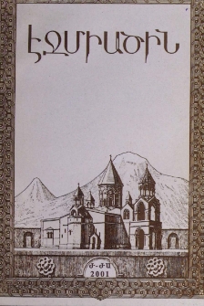 Էջմիածին, 2001, ԾԷ, տարի, Ժ-ԺԱ