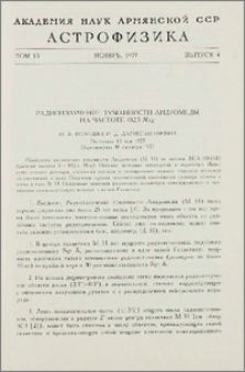 Радиоизлучение туманности Андромеды на частоте 102.5 Мгц
