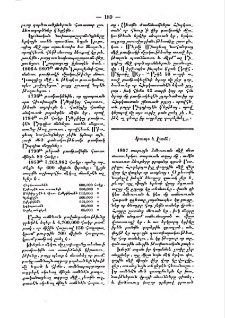 Կուպօ և Լամէ