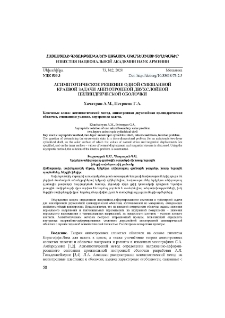 Асимптотическое решение одной смешанной краевой задачи анизотропной двухслойной цилиндрической оболочки