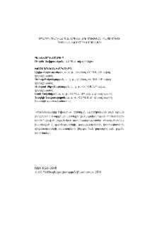 Խմբագրական խորհուրդ