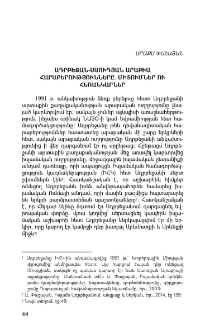 Ադրբեջան-Սաուդյան Արաբիա հարաբերությունները. Միտումներ ու հեռանկարներ