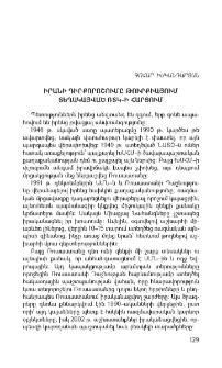 Իրանի դիրքորոշումը Թուրքիայում տեղակայված ՌՏԿ–ի հարցում
