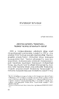 «Ծաղրանկարային պատերազմ». պայքար գլոբալ արժեքների համար