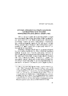 Սիրիական ճգնաժամը և իշխող ալավիական վարչակարգում տեղի ունեցած փոփոխությունները (2015թ․ առաջին կես)