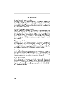 Հեղինակներ