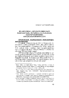 Չին-թուրքական հարաբերությունների ռազմավարական, քաղաքական և տնտեսական համագործակցության առանձնահատկությունները