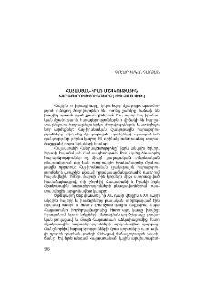 Հայաստան-Իրան մշակութային հարաբերությունները (1991-2013 թթ.)