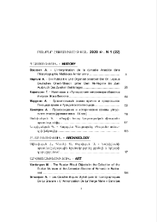 Բովանդակություն