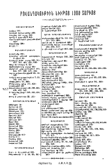 Բովանդակութիւն նիւթոց 1900 տարւոյ