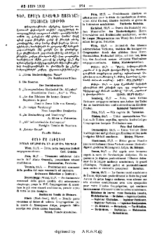 Գեր․ Արսէն Արքեպ․ի Այտնեան մահուան առթիւ