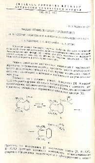 Химия непредельных соединений. XI. Некоторые превращения 4-этинил-1,1,3,3-тетраметилфталана