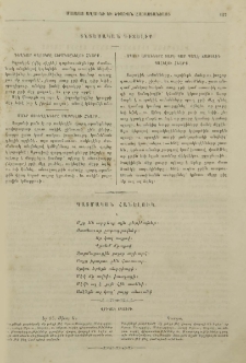 Պատմական հանելուկ