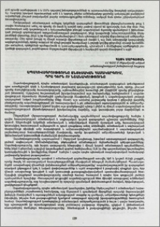 Ապահովագրությունը տնտեսական համակարգում, դրա դերն ու նշանակությունը