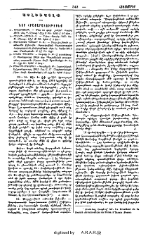 Նոր հրատարակութիւնք