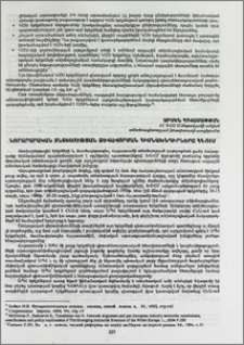 Նորարական տնտեսության ձևավորման հիմնախնդիրները ՀՀ-ում