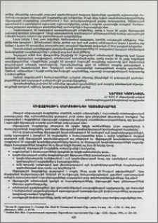 Միջազգային մարքեթինգի հայեցակարգը