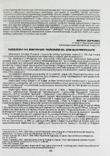 Հայաստանի և Թուրքիայի համեմատական առավելությունները