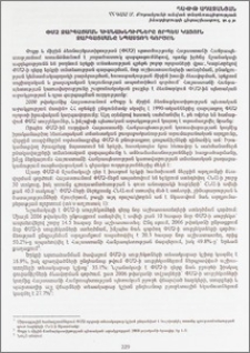 ՓՄՁ զարգացման հիմնախնդիրները որպես կայուն զարգացմանը նպաստող գործոն