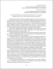 Ֆինանսատնտեսական ճգնաժամի հետևանքների վերացման միջոցառումները ՀՀ գյուղատնտեսության ոլորտում