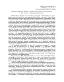 Արտաքին պետական պարտքի կազմի ու կառուցվածքի դինամիկան. 2001-2010թթ. տվյալների ամփոփում