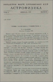 Новые галактики с UV-избытком. I