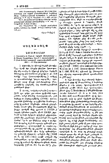 Այլեւայլք