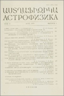 Содержание