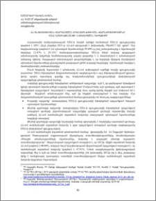 ՀՀ տնտեսության զարգացման զգայունության վերլուծությունը ԱԱՀ դրույքաչափի նվազեցման դեպքում