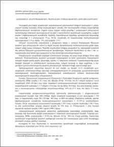 Հայաստանի Հանրապետության պարենային ապահովության հիմնախնդիրները