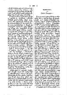 Յակոբ Բերզելիոս