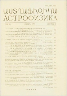 Содержание