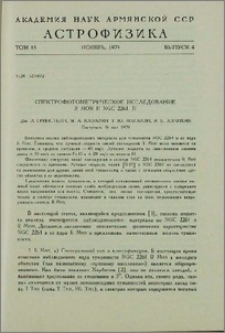 Спктрофотометрическое исследование R Mon и NGC 2261. II