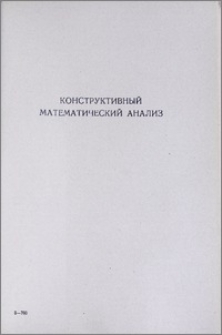 Некоторые свойства разбиений плоскости невырожденными кривыми