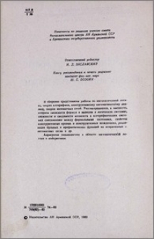 Ответственный редактор