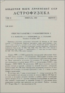 Спектры галактик с UV-континуумом. I