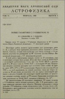 Новые галактики с UV-избытком. III