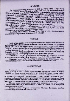 Նախաբան
