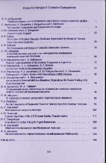 Բովանդակություն