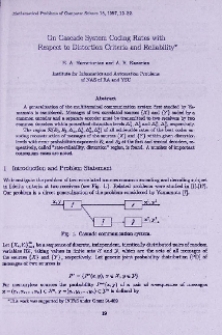 On cascade system coding rates with respect to distortion criteria and reliability