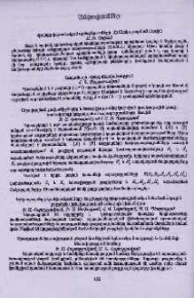Ամփոփումներ