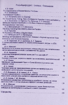 Բովանդակություն