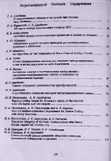 Բովանդակություն
